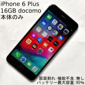 【美品】iPhone 6 Plus 16GB docomo シルバー／本体のみ