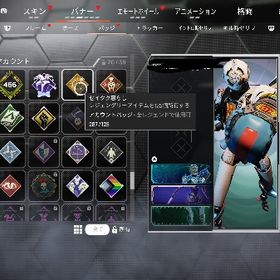 スパレジェ✖︎2 マスター垢 | APEX Legendsのアカウントデータ、RMTの販売・買取一覧