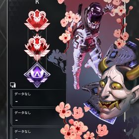 【引退アカウント】シーズン2.3プレデター永久起動古参アカウント | APEX Legendsのアカウントデータ、RMTの販売・買取一覧