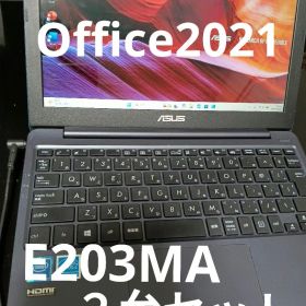 値下げ★ASUS E203MA★2台セット★Office2021★win11