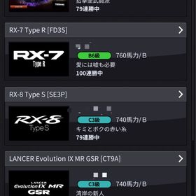 トレノ金プレ | 湾岸ナビゲーター(湾岸ミッドナイト)のアカウントデータ、RMTの販売・買取一覧
