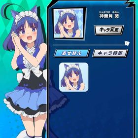 ツインエンジェル 神無月葵 | エムホールデム(mHOLD'EM)のアカウントデータ、RMTの販売・買取一覧