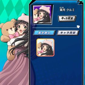 ツインエンジェル 葉月クルミ | エムホールデム(mHOLD'EM)のアカウントデータ、RMTの販売・買取一覧