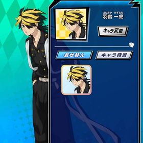 東リベ 羽宮一虎 特攻服 | エムホールデム(mHOLD'EM)のアカウントデータ、RMTの販売・買取一覧