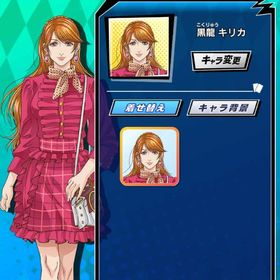 トリリオンゲーム 黒龍キリカ | エムホールデム(mHOLD'EM)のアカウントデータ、RMTの販売・買取一覧