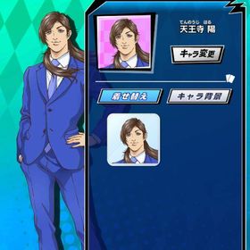 トリリオンゲーム 天王寺陽 | エムホールデム(mHOLD'EM)のアカウントデータ、RMTの販売・買取一覧