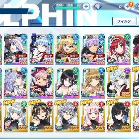 引退垢 | ドルフィンウェーブ(ドルウェブ)のアカウントデータ、RMTの販売・買取一覧