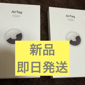 新品 Apple AirTag エアタグ 本体 8個