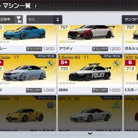 引退 | レーシングマスター(レーマス)のアカウントデータ、RMTの販売・買取一覧