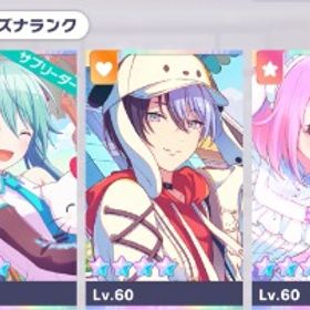 内部760% 絆スタ3 ライボ石20万分 石4万 | プロセカのアカウントデータ、RMTの販売・買取一覧