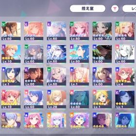 【プレパス付き 限定多垢】石77400(有償石4160)/rank117/星4 74人 | プロセカのアカウントデータ、RMTの販売・買取一覧