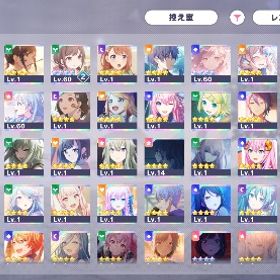 限定絵名5種垢 | プロセカのアカウントデータ、RMTの販売・買取一覧