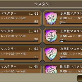 キャラ多数 ロイヤルランク12 | FFBE 幻影戦争のアカウントデータ、RMTの販売・買取一覧