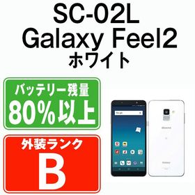 【中古】 SC-02L Galaxy Feel2 フロストホワイト sc02lw7mtm