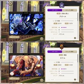 🌱 深海の商人完凸/魔法石6000↑誕生日未設定初期アカウント୨୧ | ツイステ(ディズニーツイステッドワンダーランド)のアカウントデータ、RMTの販売・買取一覧