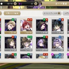 スカリー 完凸 | ツイステ(ディズニーツイステッドワンダーランド)のアカウントデータ、RMTの販売・買取一覧