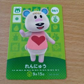 amiiboカード れんにゅう 061