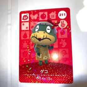 あつまれどうぶつの森 amiiboカード 第3弾 211 ゲコ あつ森