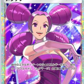 メリッサ2枚(日本語表記) | ポケポケ(ポケモンTCGポケット)のアカウントデータ、RMTの販売・買取一覧