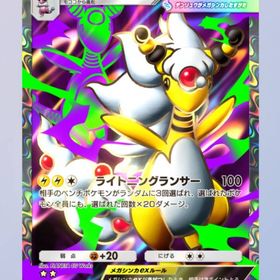 黒枠メガデンリュウex2枚(日本語表記) | ポケポケ(ポケモンTCGポケット)のアカウントデータ、RMTの販売・買取一覧