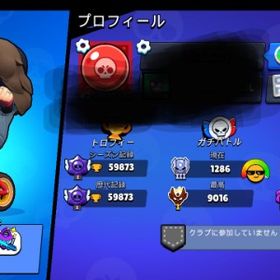 古参スキン！！ 旧マスター！！ | ブロスタ(ブロウルスターズ)のアカウントデータ、RMTの販売・買取一覧