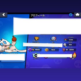 正規プロ垢🔥 | ブロスタ(ブロウルスターズ)のアカウントデータ、RMTの販売・買取一覧