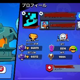 🏆66000 高レートマスター神垢 早い者勝ち🔥安全性 | ブロスタ(ブロウルスターズ)のアカウントデータ、RMTの販売・買取一覧