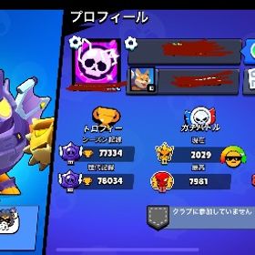 🏆77000 早い者勝ち‼️超破格 安全性◎ 高レート神垢 | ブロスタ(ブロウルスターズ)のアカウントデータ、RMTの販売・買取一覧