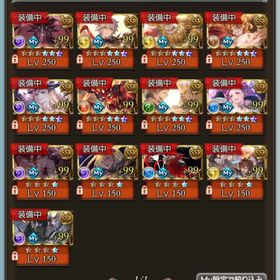 引退アカウント 全属性神石250 大幅値下げ！！！ ルミナス3本 | グラブルのアカウントデータ、RMTの販売・買取一覧