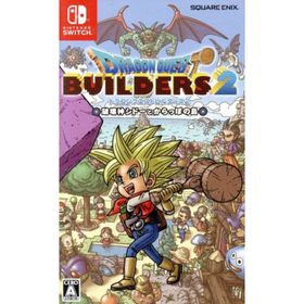 ドラゴンクエストビルダーズ２ 破壊神シドーとからっぽの島／ＮｉｎｔｅｎｄｏＳｗｉｔｃｈ(家庭用ゲームソフト)