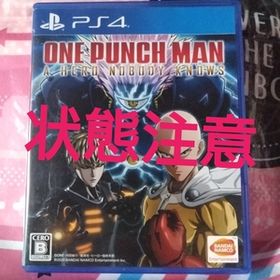 【PS4】 ONE PUNCH MAN A HERO NOBODY KNOWS ワンパンマン