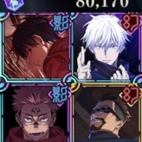 ✩新･乙骨2凸･宿儺･領域五条･共鳴4･石8万個✩ | ファンパレ(呪術廻戦ファントムパレード)のアカウントデータ、RMTの販売・買取一覧