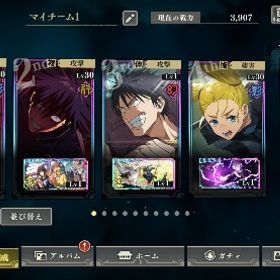 🔥初期垢 🔥新 乙骨憂太3凸 石15000 SSR確定未使用 | ファンパレ(呪術廻戦ファントムパレード)のアカウントデータ、RMTの販売・買取一覧