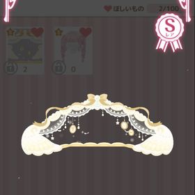 ミルキーホワイトレースの壁 | ハロスイ(ハロースイートデイズ)のアイテム、RMTの販売・買取一覧