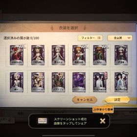 引退垢 30万円課金💸 ͗ ͗ 今だけ値下げ中！ | 第五人格(Identity V)のアカウントデータ、RMTの販売・買取一覧