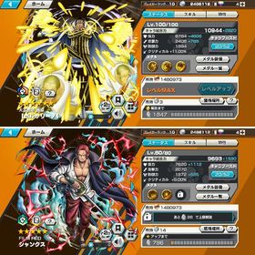 黄猿１００Ｌｖ！REDシャンクス８０Ｌｖ！ | バウンティラッシュのアカウントデータ、RMTの販売・買取一覧