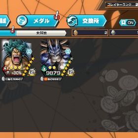 ばバウンティラッシュ 引退 | バウンティラッシュのアカウントデータ、RMTの販売・買取一覧