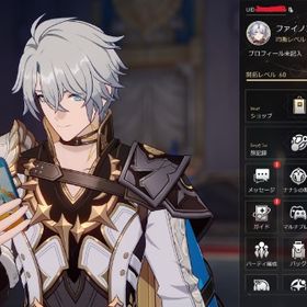 ファイノン2凸 モチーフ 次回ピックアップ確定 | 崩壊スターレイル(崩スタ)のアカウントデータ、RMTの販売・買取一覧