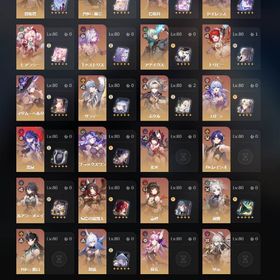 古参崩壊スターレイル垢 | 崩壊スターレイル(崩スタ)のアカウントデータ、RMTの販売・買取一覧