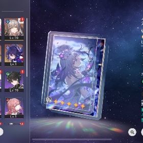 記憶パ | 崩壊スターレイル(崩スタ)のアカウントデータ、RMTの販売・買取一覧