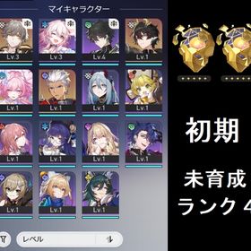 【初期アカ】 キュレネ など | 崩壊スターレイル(崩スタ)のアカウントデータ、RMTの販売・買取一覧