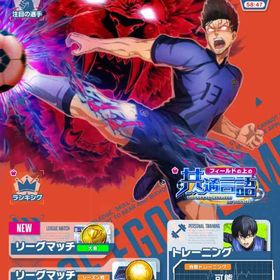 ブルーロックpwc 引退 | ブルーロックPWCのアカウントデータ、RMTの販売・買取一覧