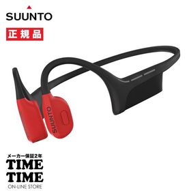 SUUNTO SOUND WING スント ウィング LAVE RED オープンイヤーヘッドホン 骨伝導 ワイヤレス SS050944000 【安心のメーカー2年保証】