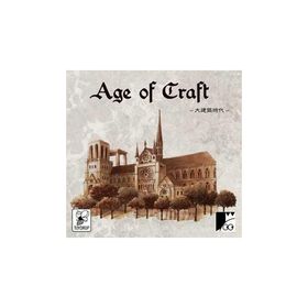 サザンクロスゲームズ エイジオブクラフト 〜大建築時代〜 2021版ボードゲーム 返品種別B