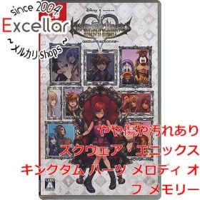 [bn:17] キングダム ハーツ メロディ オブ メモリー Nintendo Switch