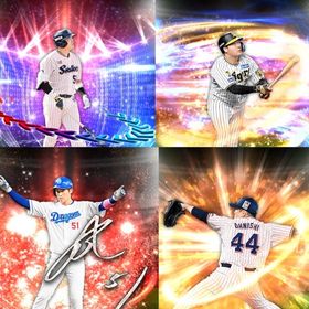 @919🔹初期垢🔹s42🔥エナジー2245🔥 🌟アーチスト︎2🌟村上 大山 | プロスピAのアカウントデータ、RMTの販売・買取一覧