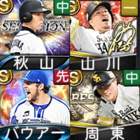 @710 ｴﾅｼﾞｰ1590個 S16人 vロード7途中まで 2023S2ﾊﾞｳｱｰ | プロスピAのアカウントデータ、RMTの販売・買取一覧