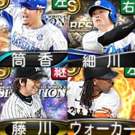 @709 ｴﾅｼﾞｰ1590個 S14人 vロード7途中まで 2023ｾﾚｸｼｮﾝ藤川 | プロスピAのアカウントデータ、RMTの販売・買取一覧