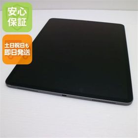 超美品 iPad Pro 第3世代 12.9インチ Wi-Fi 256GB スペースグレイ