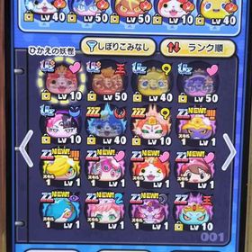 妖怪ウォッチぷにぷに | 妖怪ウォッチ ぷにぷにのアカウントデータ、RMTの販売・買取一覧